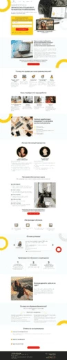 Presentation Landing Page