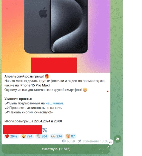 Подобные «конкурсы» практически бесплатны, но очень сильно удерживают аудиторию, если паблик достаточно крупный