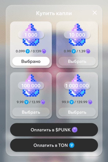 Капли