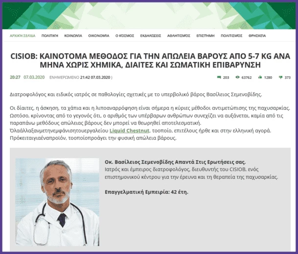 Instructions given by a dietologist or any other doctor can easily win over your customers