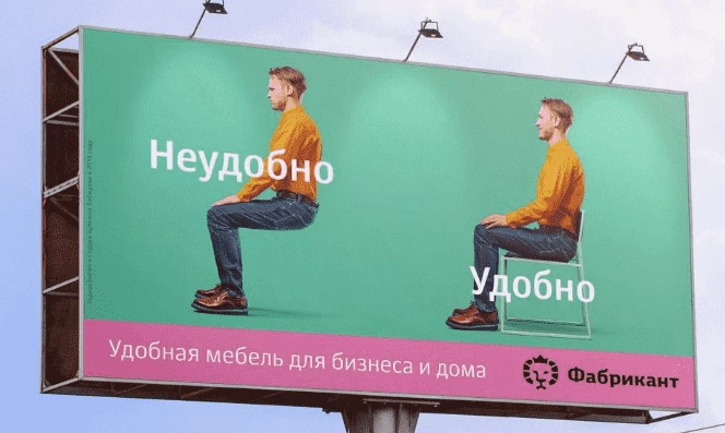 Реклама на баннере - способ продвижения интернет-магазина в офлайн-формате