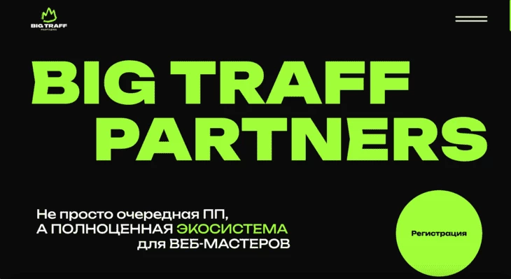 Главная страница сайта