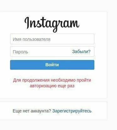 Отличить качественный фишинговый сайт от обычного, не смотря в URL, невозможно