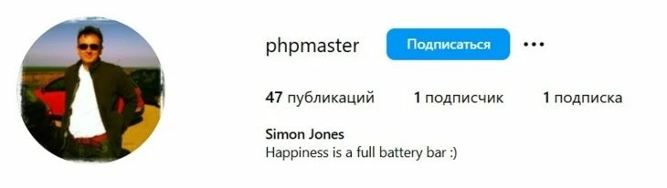Использование спецтерминов для создания никнейма в Инстаграм