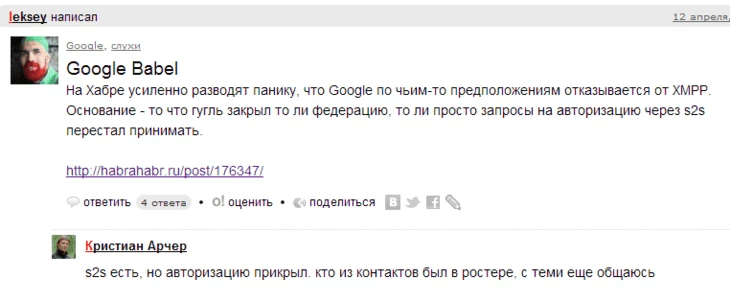 Шел год 2013…