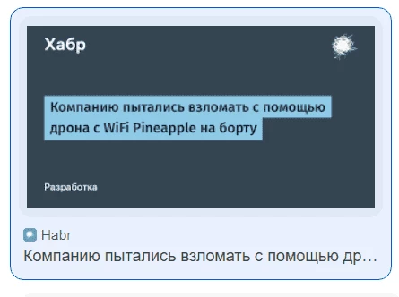 Злые школьники нынче очень злые