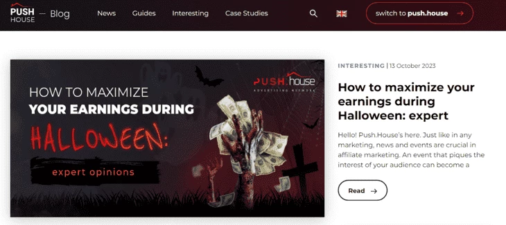 Push.House blog