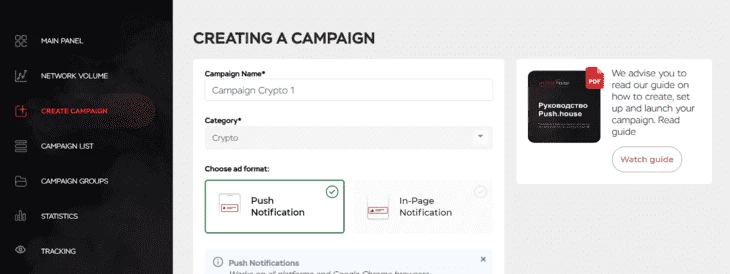 Campaign Creation