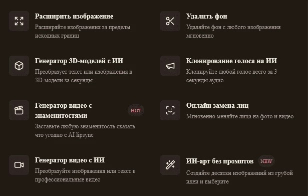 Дополнительные инструменты в Raphael.app