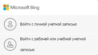 Авторизация, требуемая для использования Copilot 