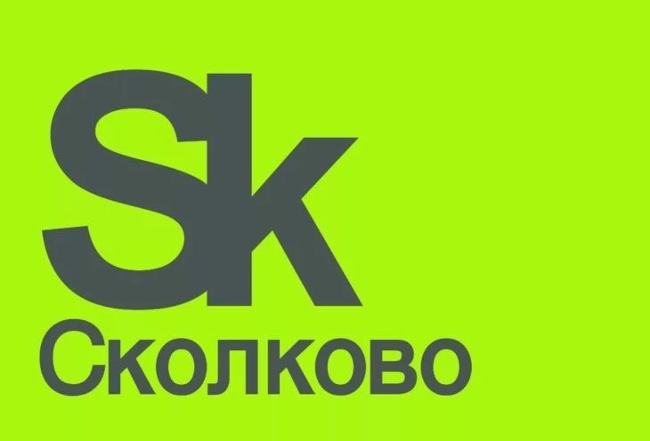Сколково - инвестиционная биржа для начинающих предпринимателей