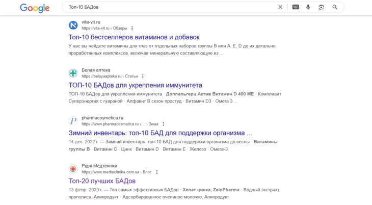Пример выдачи по высокочастотному запросу