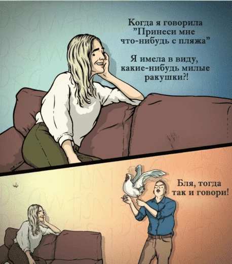 А еще такое уточнение позволяет выявить тех, кто специально говорит размыто, чтобы в случае чего сделать вид, что имел в виду другое