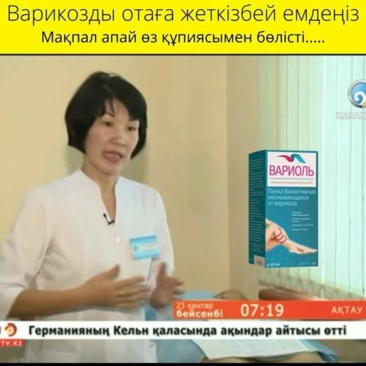 Пример тематического креатива