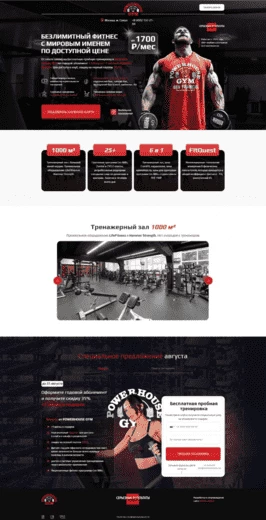 Product Landing Page
