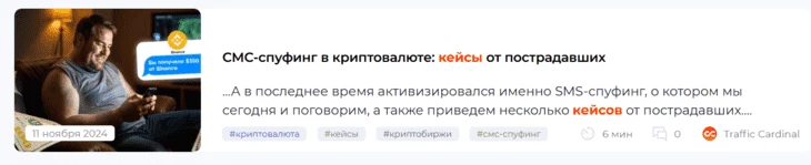 А еще есть вот такие кейсы — и это тоже кейсы