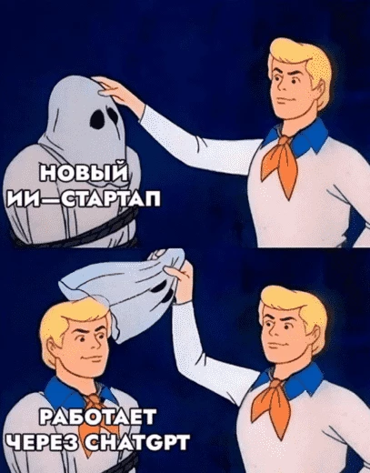 Вся суть…