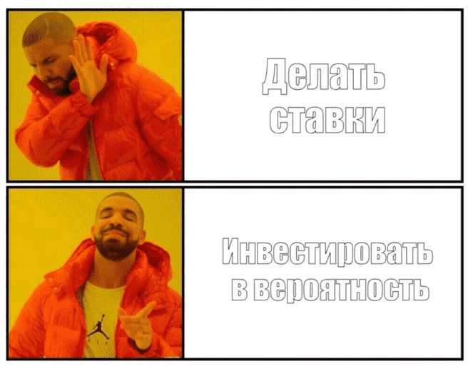 Так лудоманят миллиардеры. Хотя, скорее всего, они сами имеют прибыль с таких платформ — иначе они бы давно потратили все свои миллиарды на ставках