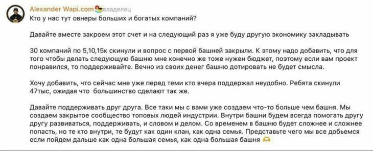 Наглость — это, конечно, двигательно продаж, но нужно же и «берега не путать» 