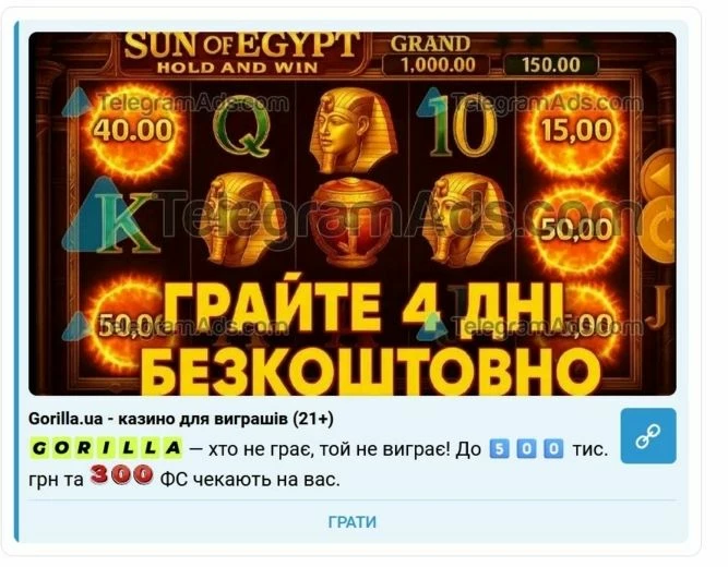 Креатив с анимацией