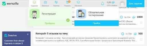 Work-Zilla - вариант для заработка на отзывах
