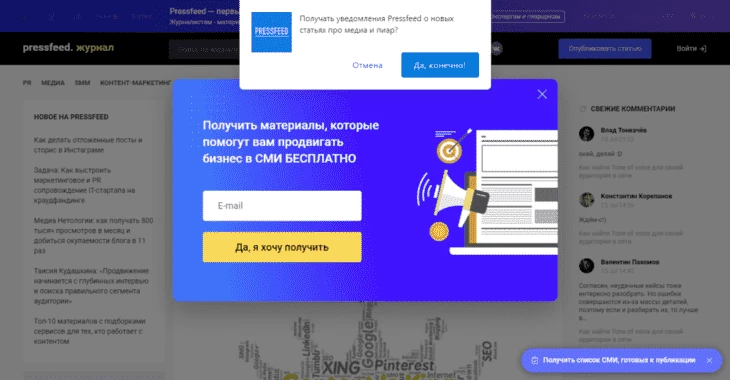 Источник: Руцентр