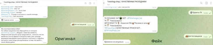 Разница в контенте