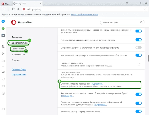 Подготовка к получению доступа к chatgpt в России 