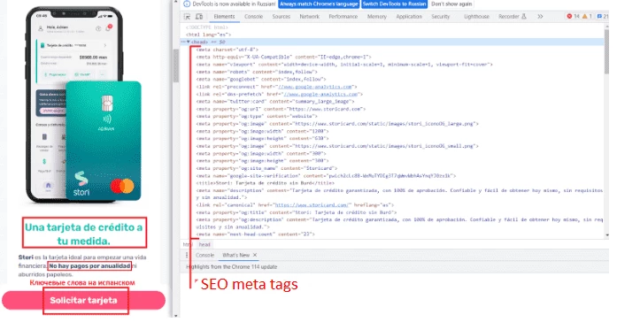 An example of a website from the top 3 Google results. The query is 'loan Mexico'. Pay attention to pay attention to the meticulously filled metasection