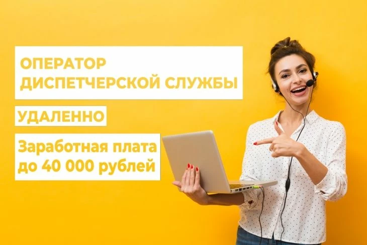 Пример креатива под оффер от Яндекса