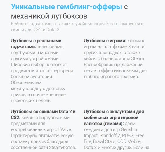 Геймеры и гемблеры — есть ли разница?9