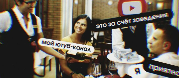 Условно-бесплатный трафик с YouTube на дорвеях в 2022 году
