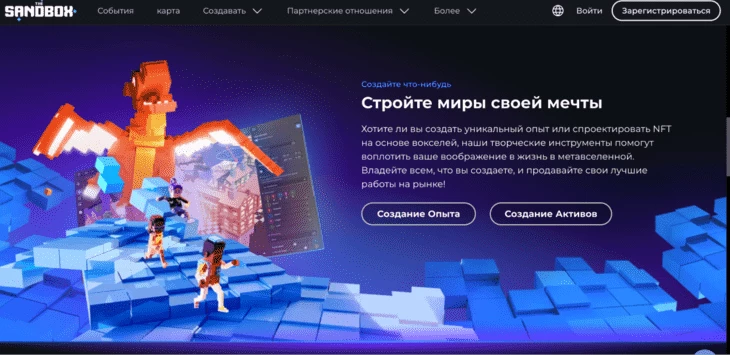 Интерфейс платформы Sandbox