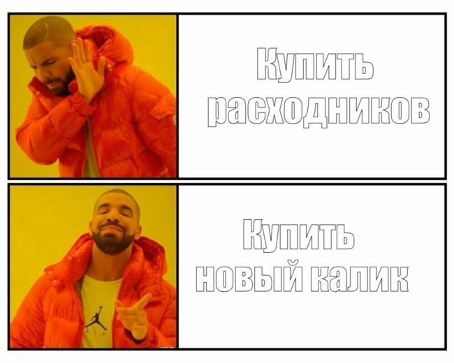 Классека :D