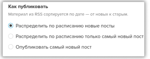Ах да, еще с помощью RSS разные «умельцы» любят создавать сайты. Но мы все же призываем создавать контент вручную. Или хотя бы просматривать, что попало в RSS-ленту, перед публикацией…