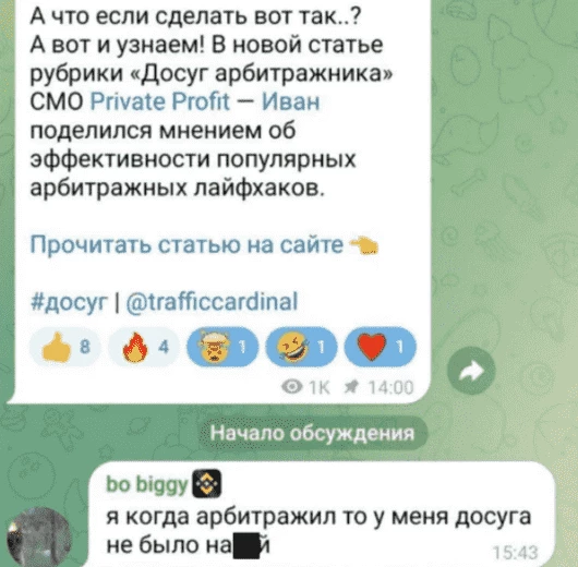 А ведь раньше арбитражники вправду жили без «Досуга»!