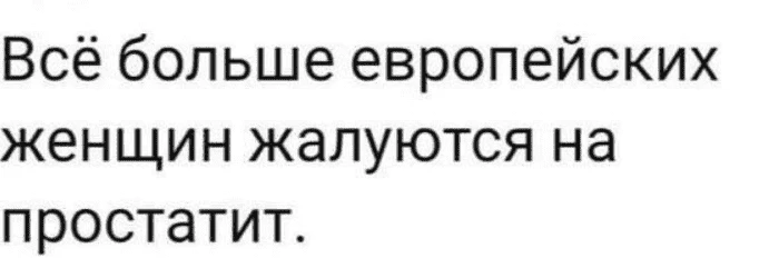 Хотя…