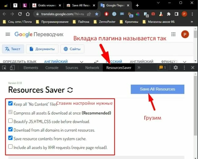 Инструкция