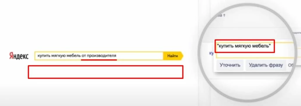 Пример недопустимого использования оператора кавычки в Яндекс.Директ