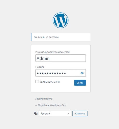 Вход в админку WordPress