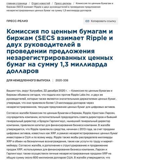 Чего ожидать инвесторам XRP в 2025 году3