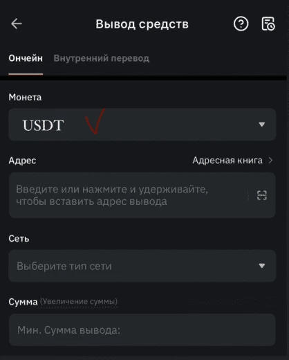 Вывод средств