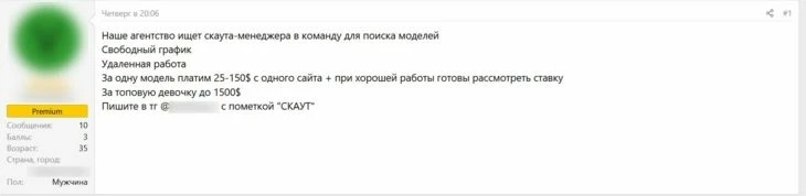Ставки варьируются от $25 до $1500