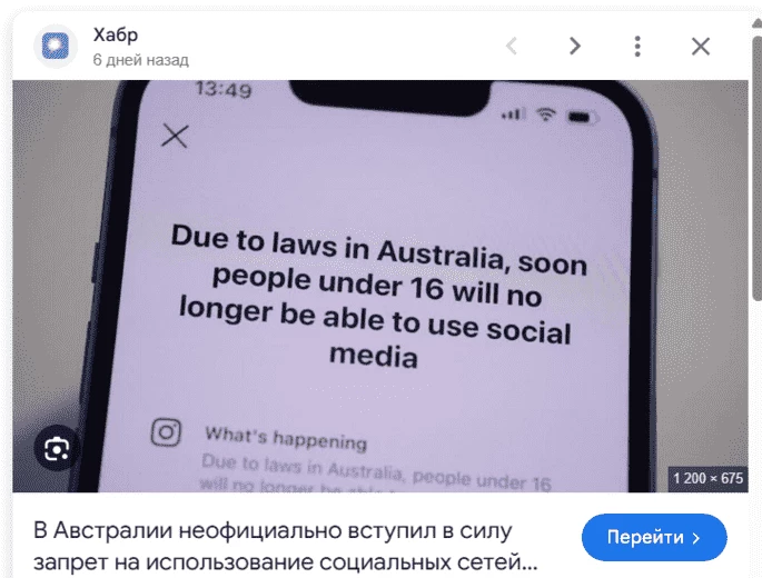 В Австралии вообще весело — мало им перевернутого глобуса было…