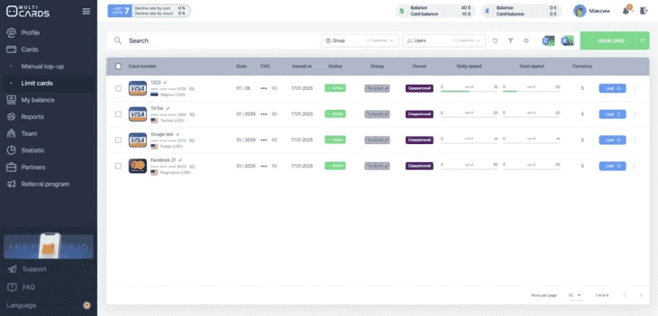 Личный кабинет Multicards. Нельзя не отметить проработанный UI/UX — пользоваться ЛК действительно удобно.