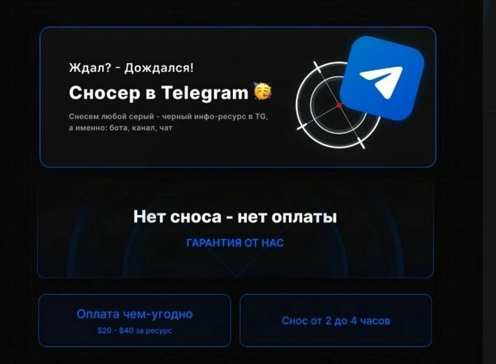 Пример темы на форуме