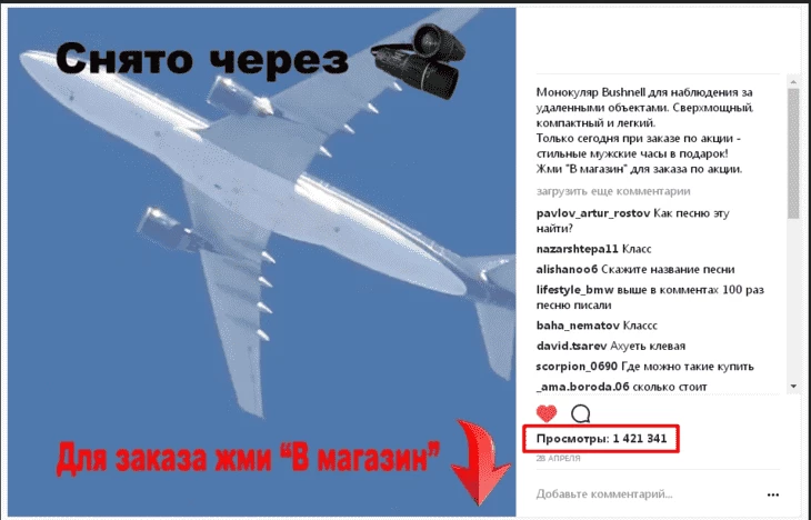 Подход на оффер