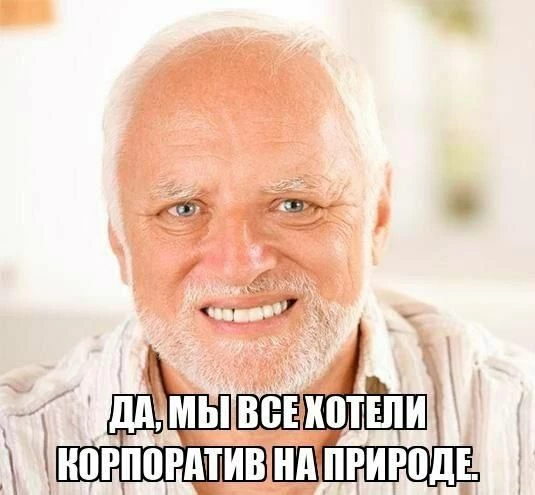 Особенно зимой. Особенно в –20°C. Особенно часов на 12