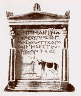 Стела гадателя Рино. Мемфис. III в. до РХ