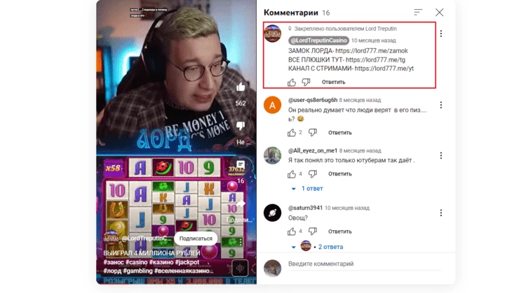Пример креатива с воронкой в Telegram